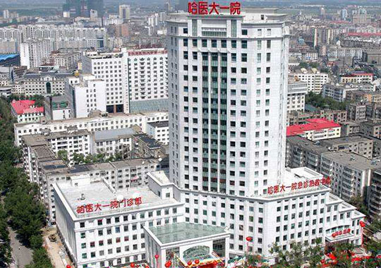 哈尔滨医天博官方网站学附属第一医院中央空调洁净系统智能控制解决方案