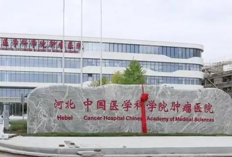 手术室集天博官方网站制系统案例精选|为中国医学院肿瘤医院手术室创造更好的治疗环境